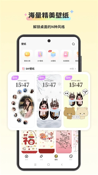 组件岛WidgetIsland软件截图1