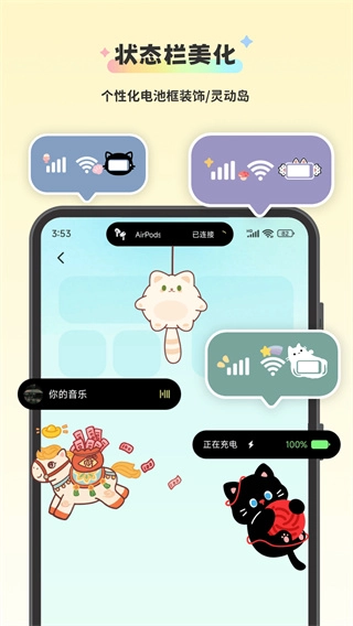 组件岛WidgetIsland软件截图0