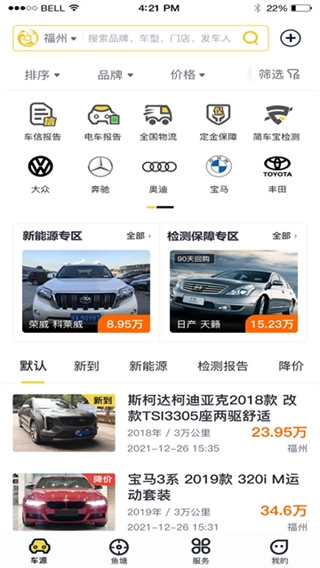 金鱼塘截图1
