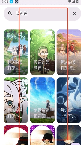 Animeko动漫正版最新下载