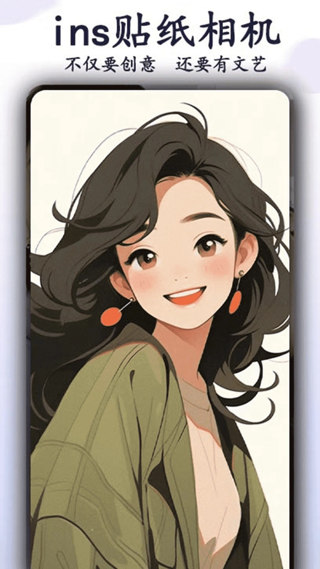 ins贴纸相机截图0
