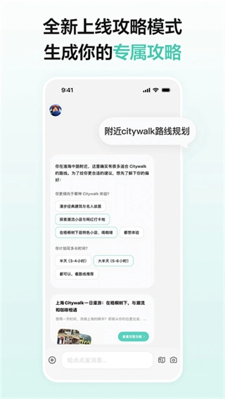 点点搜索截图1