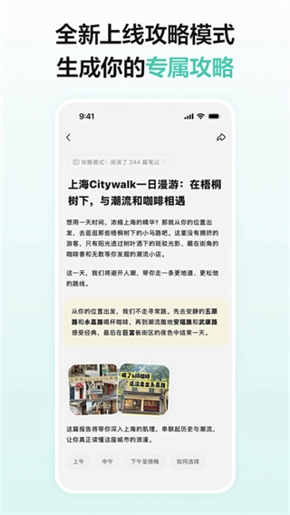 点点搜索截图2