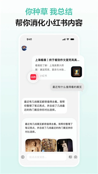 点点搜索截图3