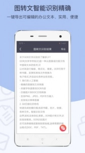 GK扫描仪最新版下载