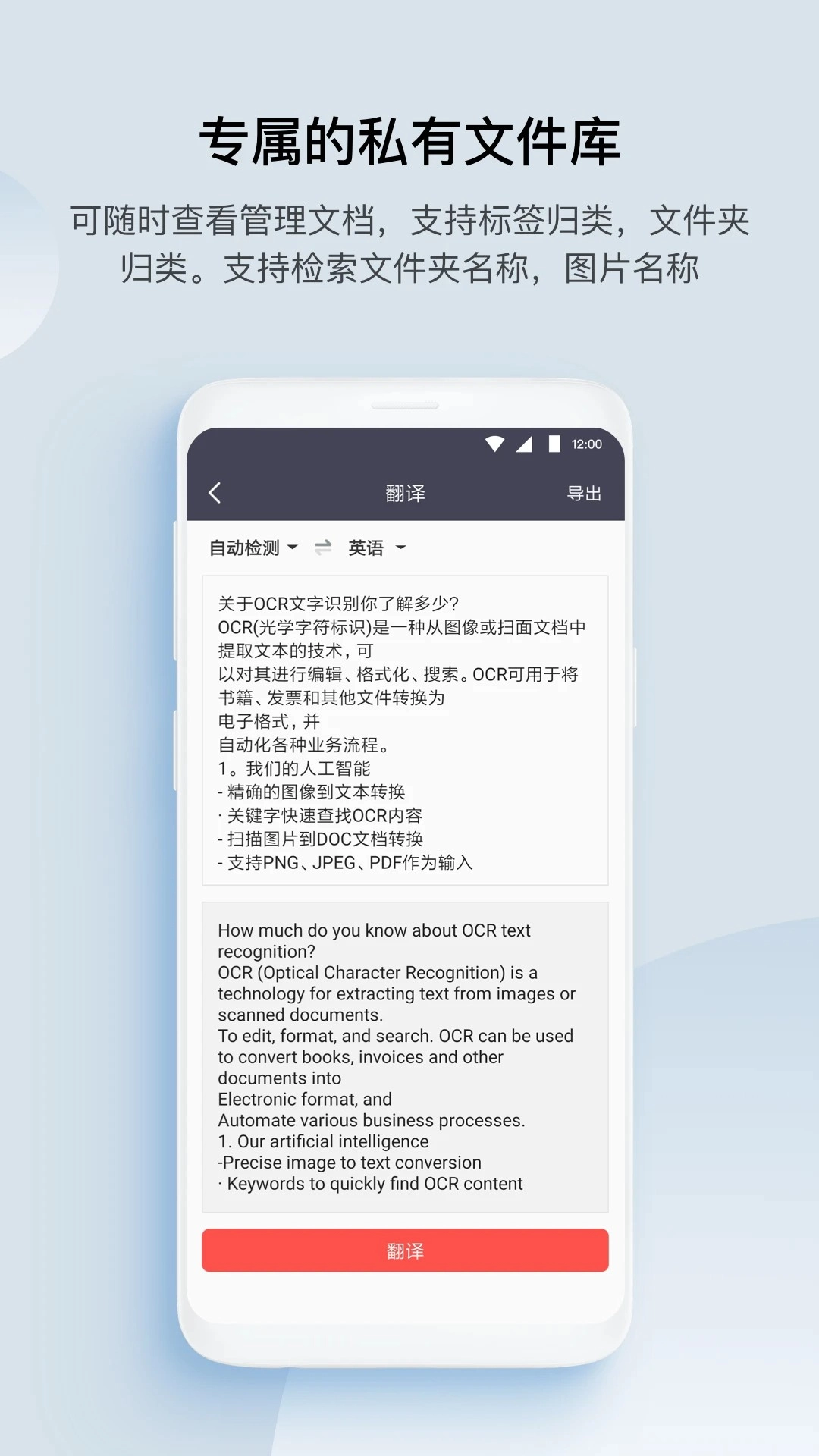 GK扫描仪截图0
