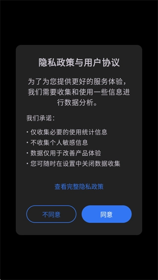 棱镜时钟官网版下载