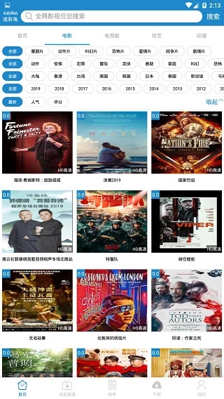 每天YS正版截图2