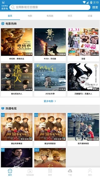 每天YS正版截图1