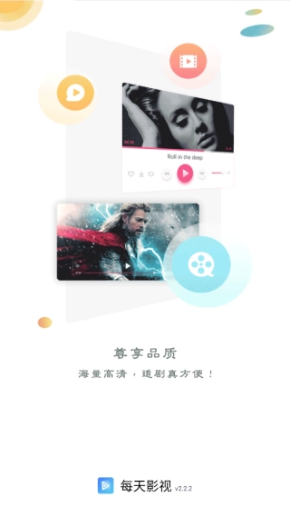 每天YS正版手机下载