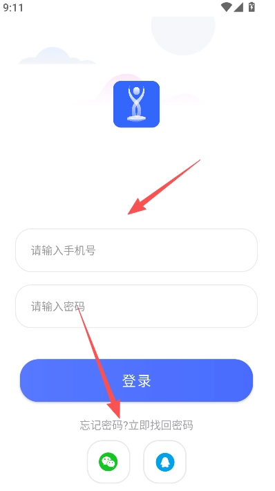 轻颖体脂秤正版app下载