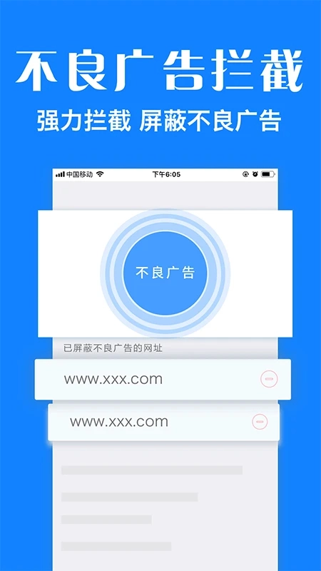 浏览器plus新版截图1