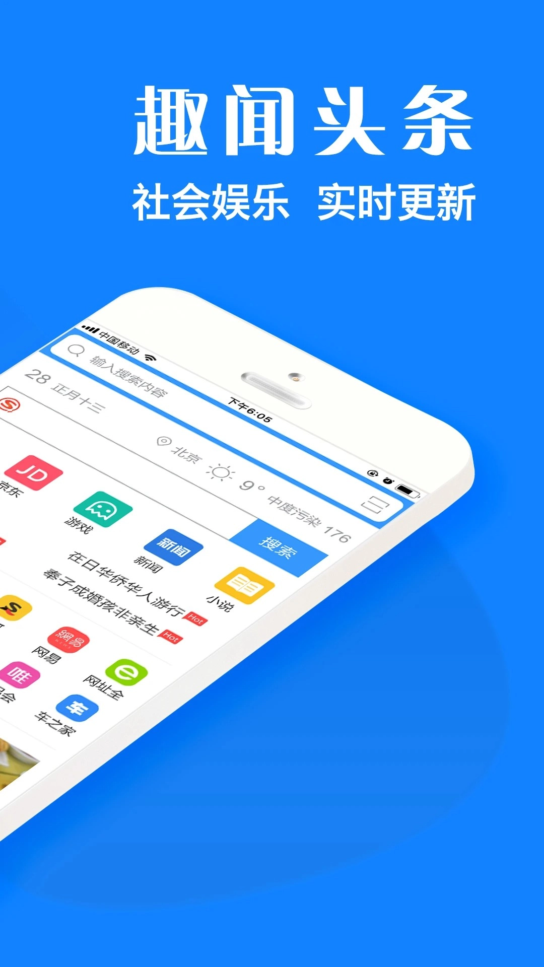浏览器plus新版截图2