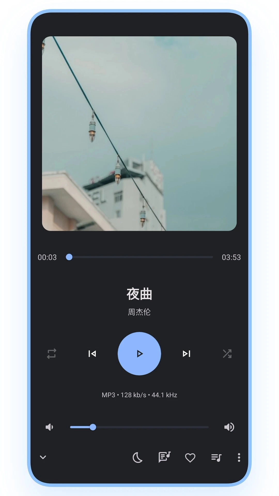 乐纯音乐播放器免费版截图2