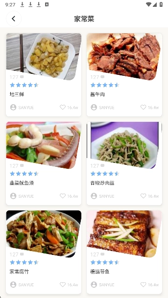 萌厨房截图3