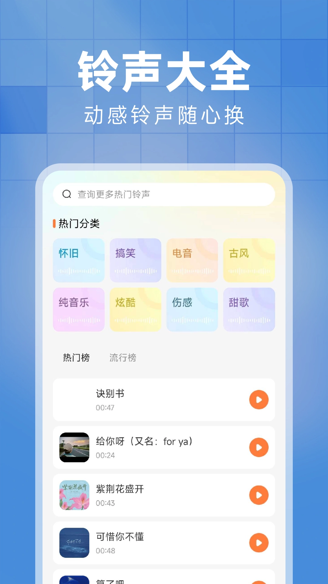西瓜免费音乐最新版截图0