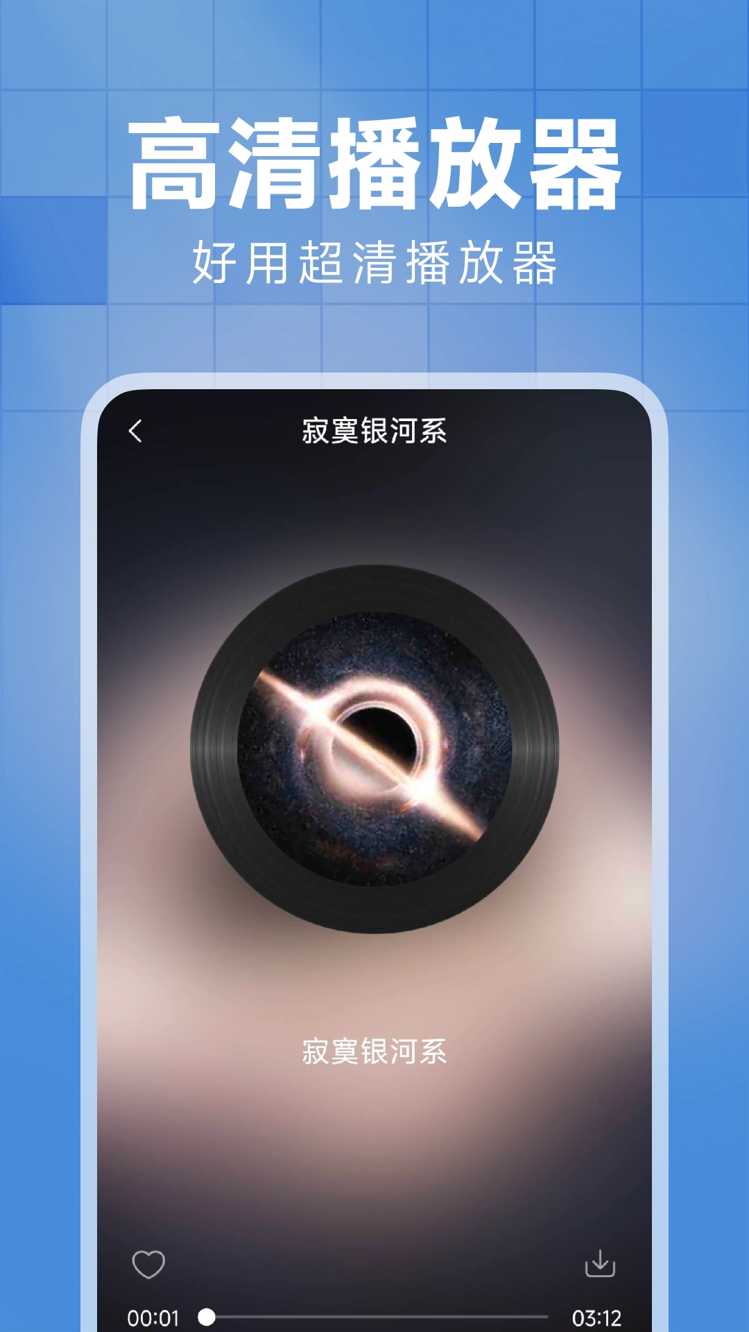 西瓜免费音乐最新版截图3