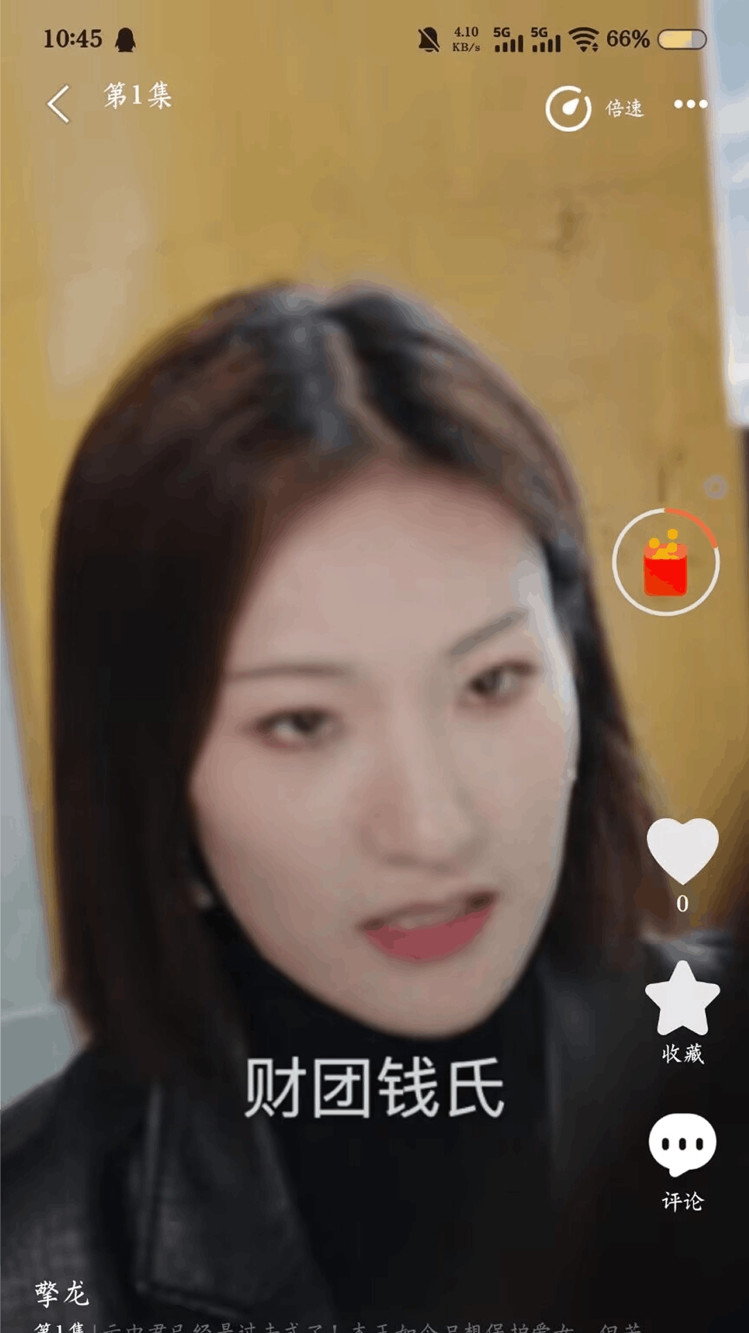 剧小鹿免费版截图3