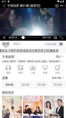 PH免费版截图1