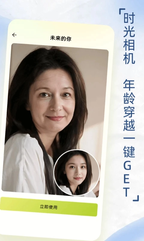 ins自拍相机免费版截图1