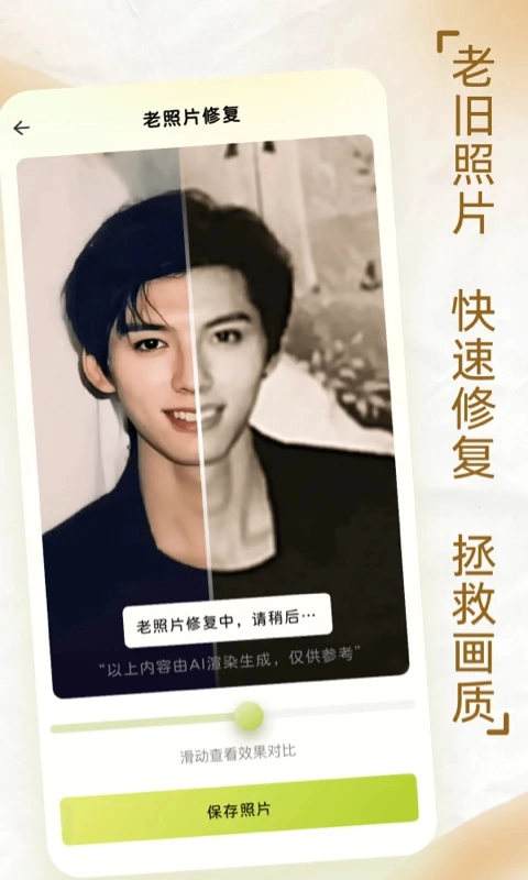 ins自拍相机免费版截图2