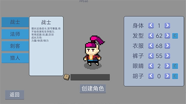 契约与冒险：英雄传说正版截图0