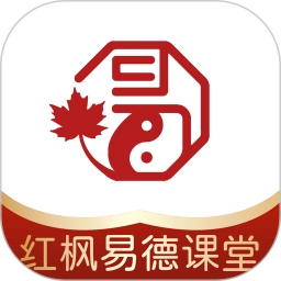 红枫易德课堂