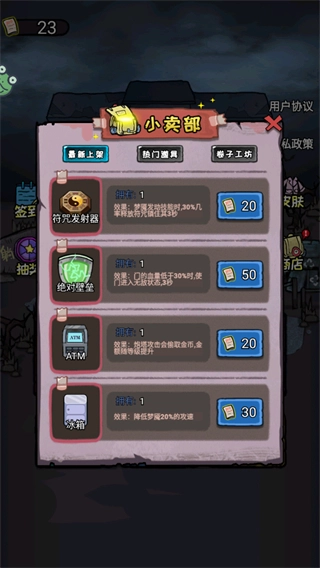 时光冒险记截图2