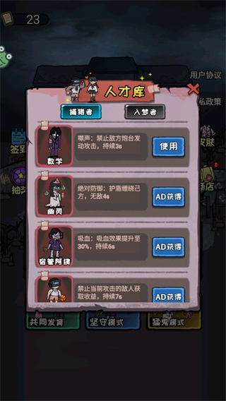 时光冒险记截图3