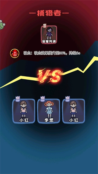 时光冒险记截图0