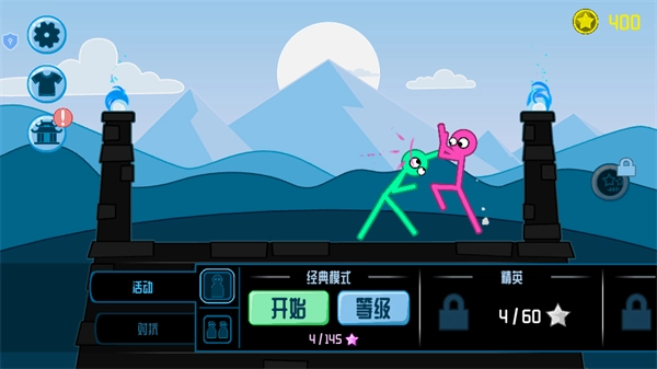 火柴狂人格斗截图0