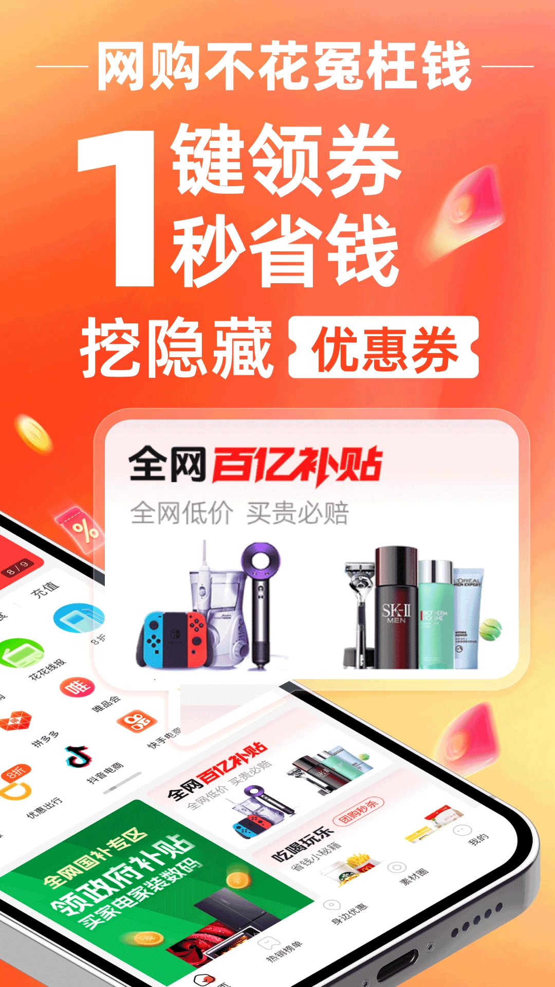 花卷生活截图2