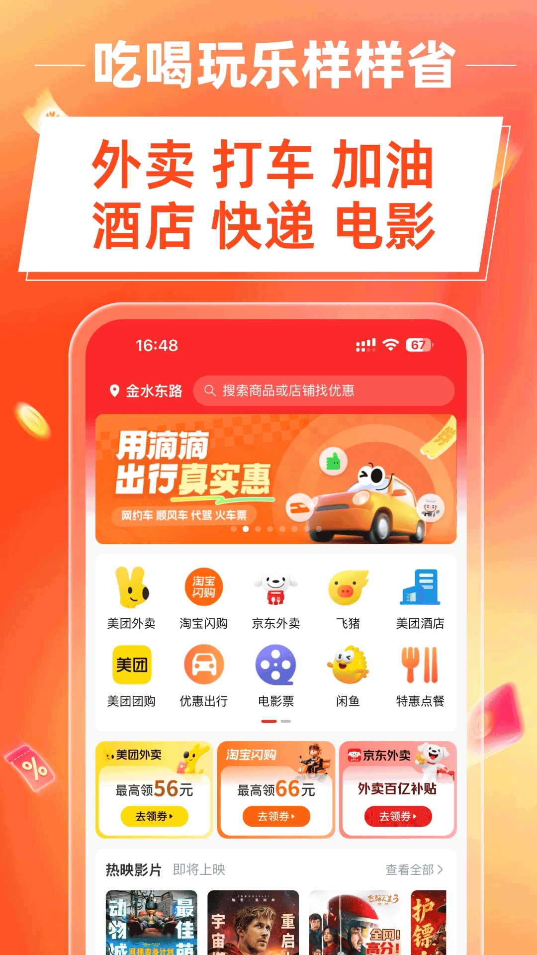 花卷生活截图3