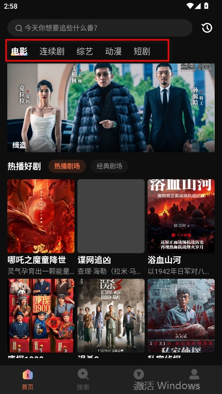 水月影评新版安装下载