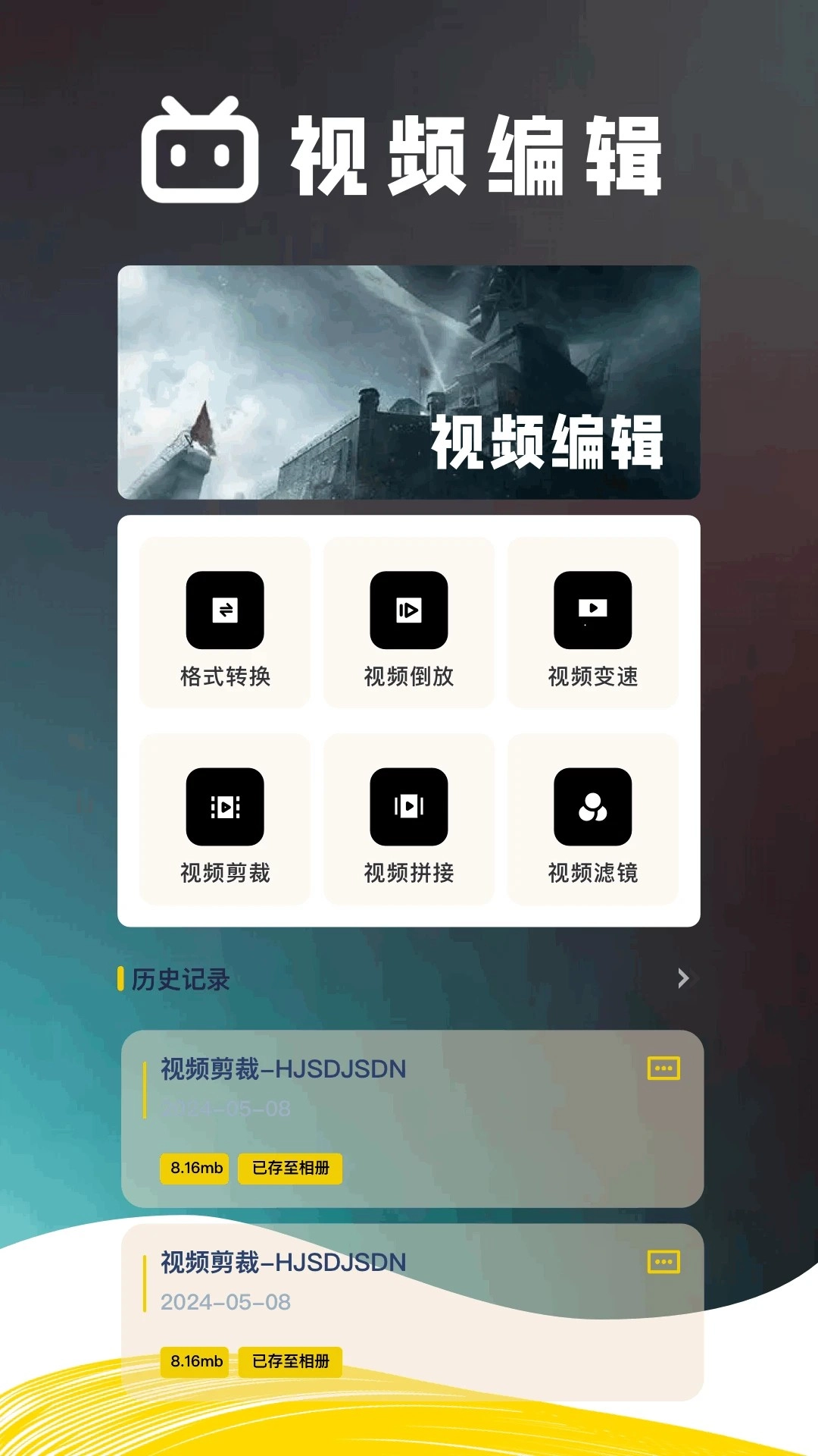 水月影评新版截图0
