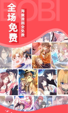 YMSLIVE漫画最新版截图2