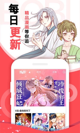 YMSLIVE漫画最新版截图1
