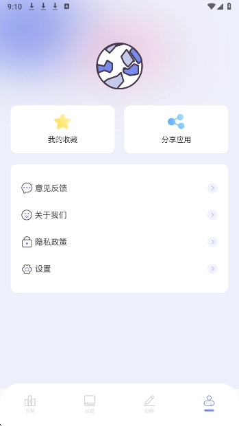 第二书包截图2