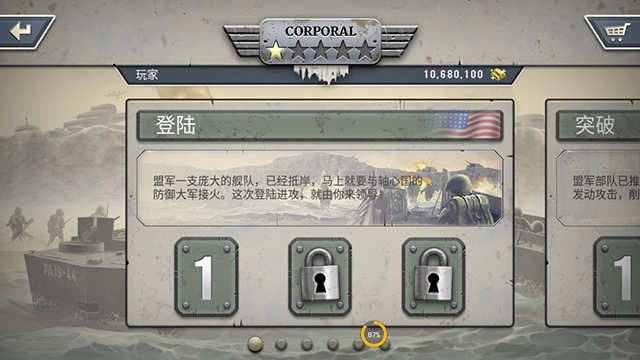 1944燃烧的桥梁截图3