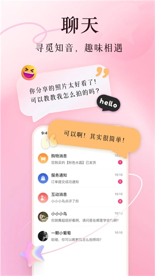 美哩截图0