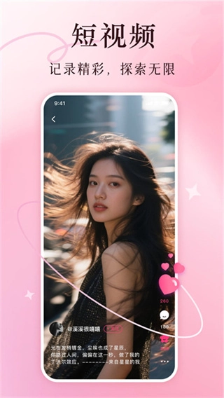 美哩截图1