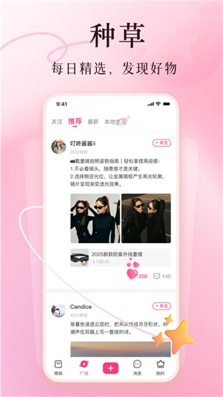 美哩截图2