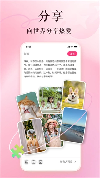 美哩截图3