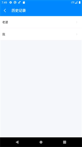 BMI计算器截图0