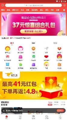 鲸选优享正式版下载