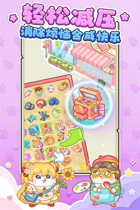 王牌店长截图1
