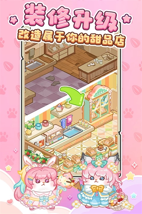 王牌店长截图0