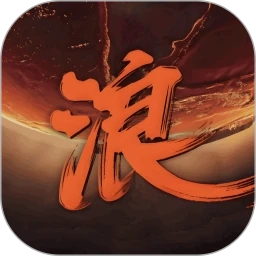 浪子影视TV版
