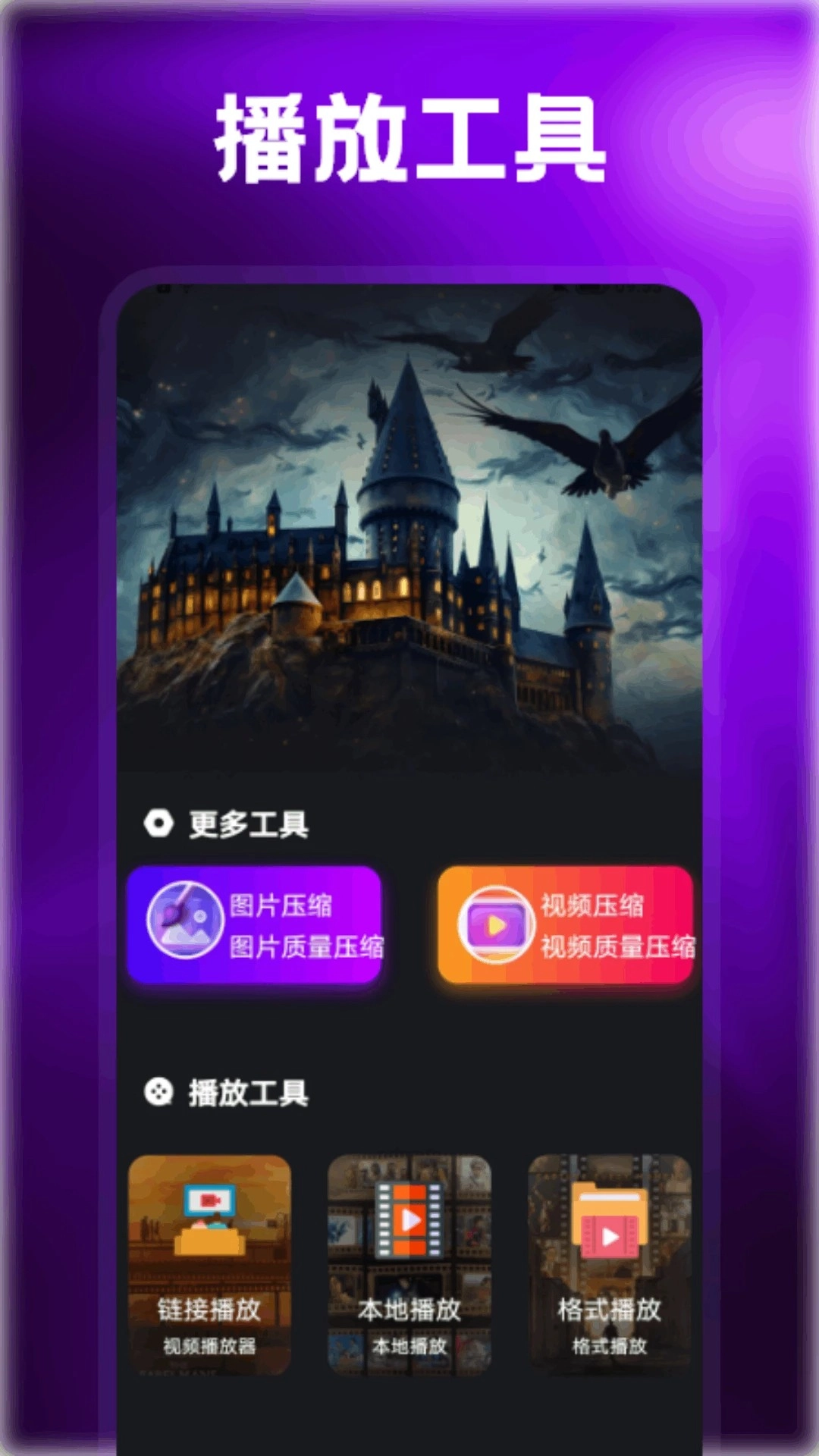 浪子影视TV版截图0