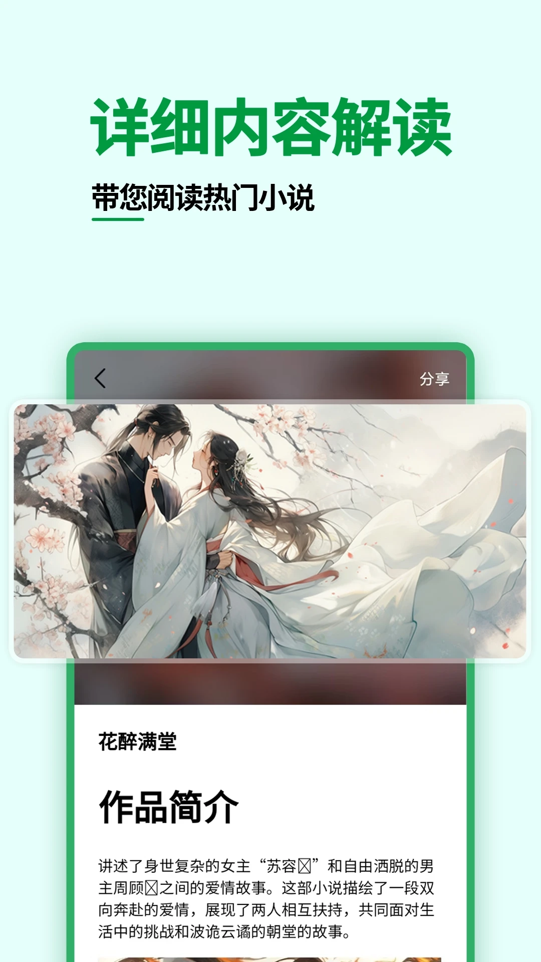 olib电子书阅读器截图2